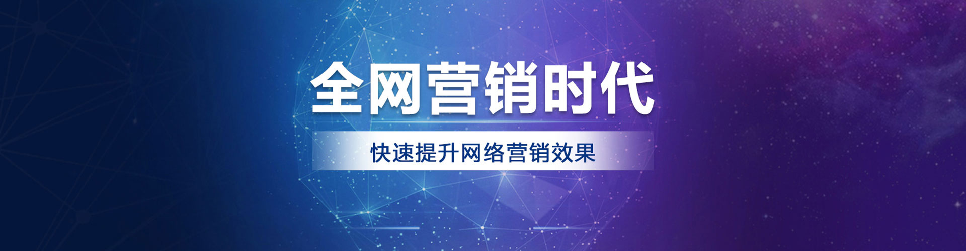 长葛百度网络推广