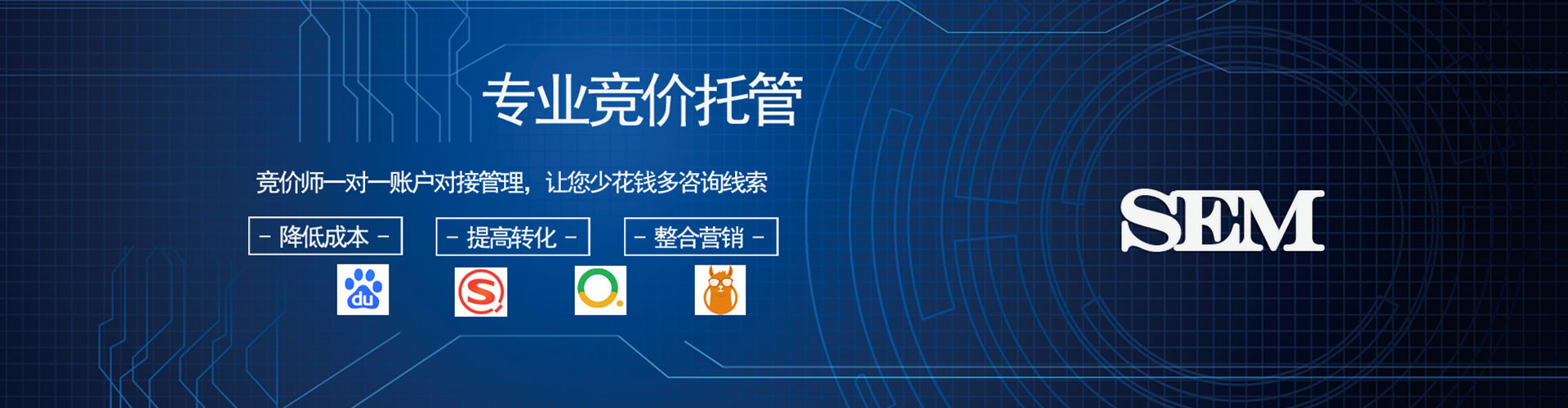 长葛推广信息流