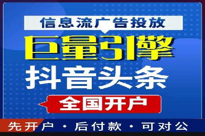 案例解析：SEM开户后的优化策略