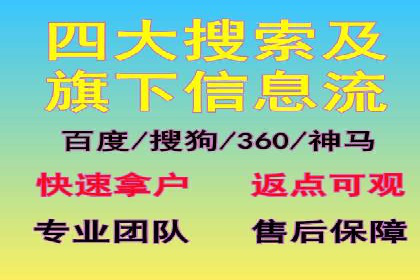 微信信息流广告的精准推送技术解析