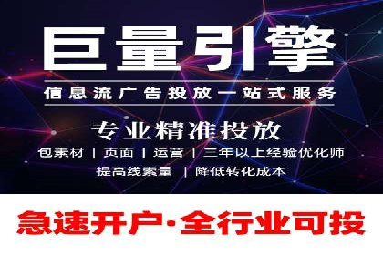 探索信息流广告代理在电商领域的成功实践